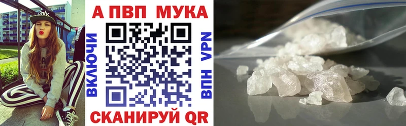 дарнет шоп  Верхоянск  сайты даркнета Telegram  APVP Crystall 