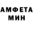 АМФЕТАМИН Premium DONIL. tip