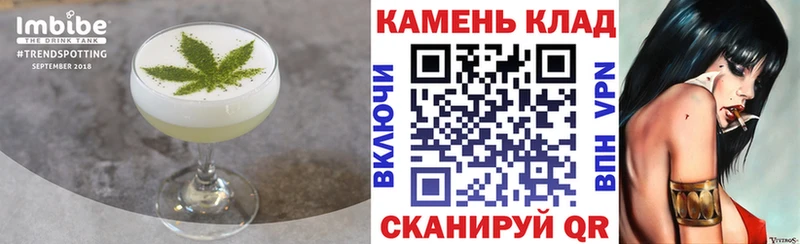 Еда ТГК марихуана  Верхоянск 