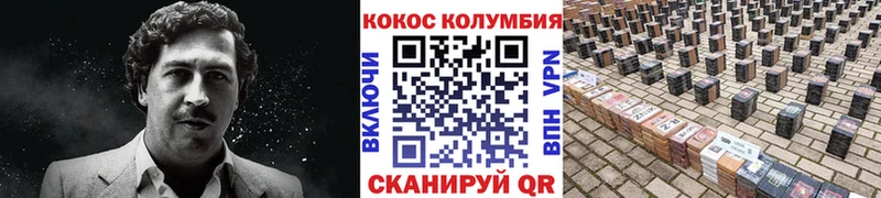 Cocaine Перу MEGA ТОР Верхоянск