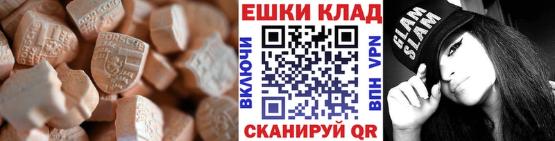 Ecstasy 99%  Верхоянск 