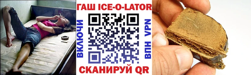 ГАШ индика сатива  Верхоянск 