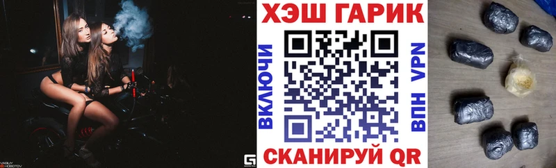 ГАШИШ Ice-O-Lator Верхоянск
