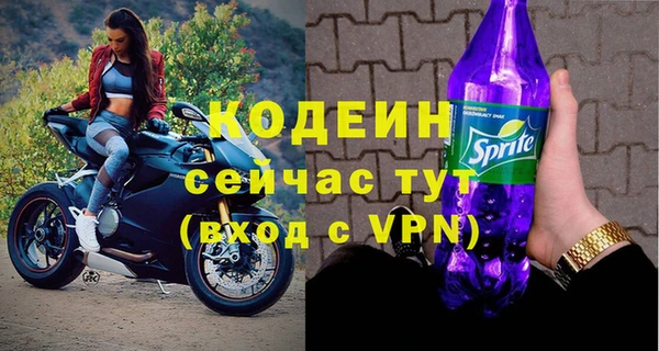 MDMA Premium VHQ Дмитровск