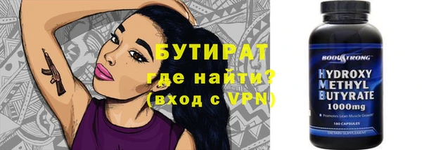 дмт Абаза