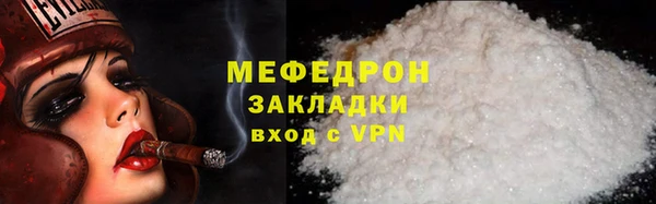 дмт Абаза
