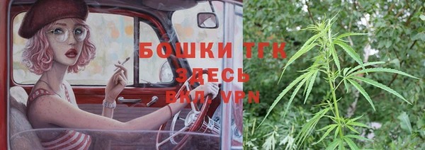 альфа пвп VHQ Алексин