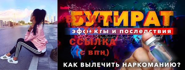 марихуана Абдулино