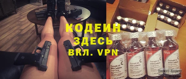 альфа пвп VHQ Алексин