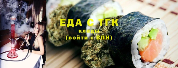 марихуана Абдулино