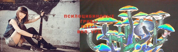 альфа пвп VHQ Алексин