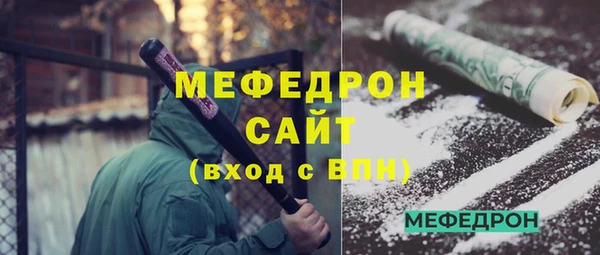 дмт Абаза