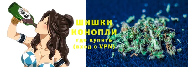 МДМА Кинешма