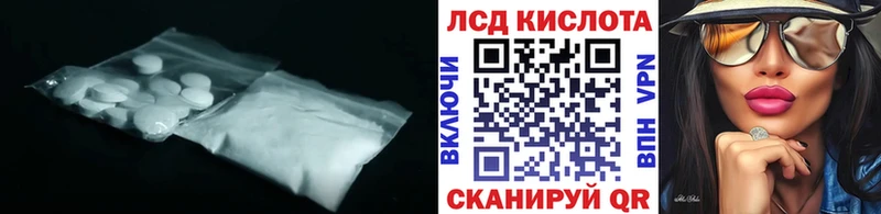 ЛСД экстази кислота  дарнет шоп  Верхоянск 