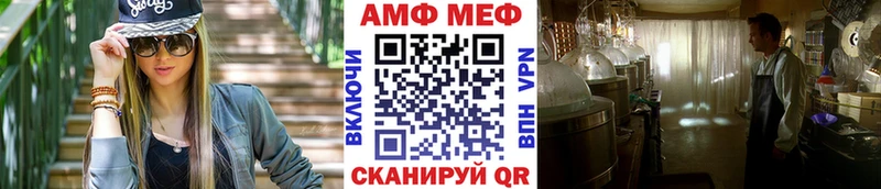 как найти закладки Верхоянск МЕТАМФЕТАМИН Декстрометамфетамин 99.9%