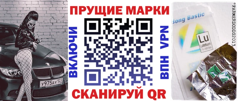 Марки 25I-NBOMe 1500мкг  Верхоянск 