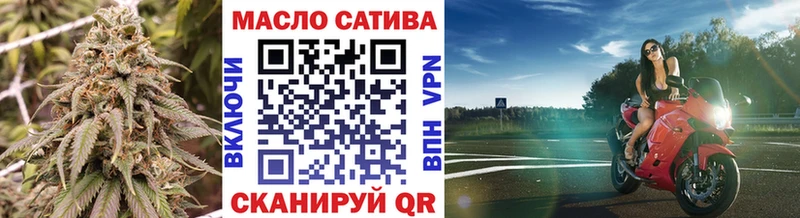 MEGA сайт  Верхоянск  darknet клад  ТГК THC oil 