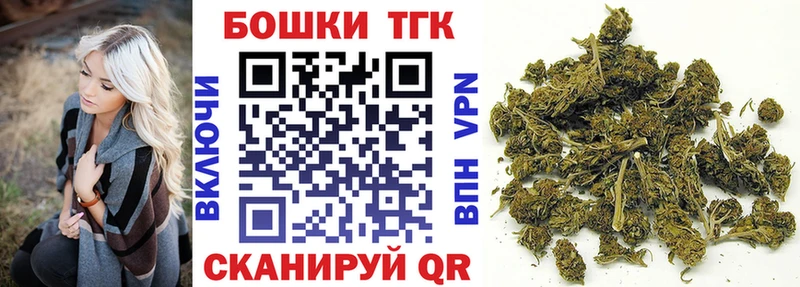 KRAKEN маркетплейс  Верхоянск  Канабис OG Kush 
